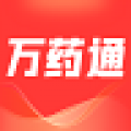 万药通最新版