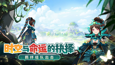 风之卷轴无限资源版游戏截图4