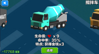 汽车大逃杀破解版游戏截图3