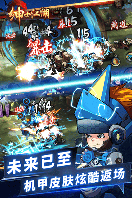 绅士江湖破解版展示图2