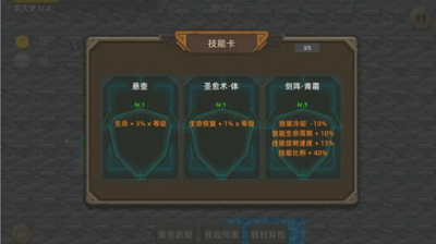 宇崽异世界冒险破解版2024游戏截图4