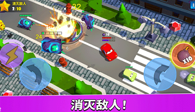 疯狂车吃车5无敌版游戏截图3