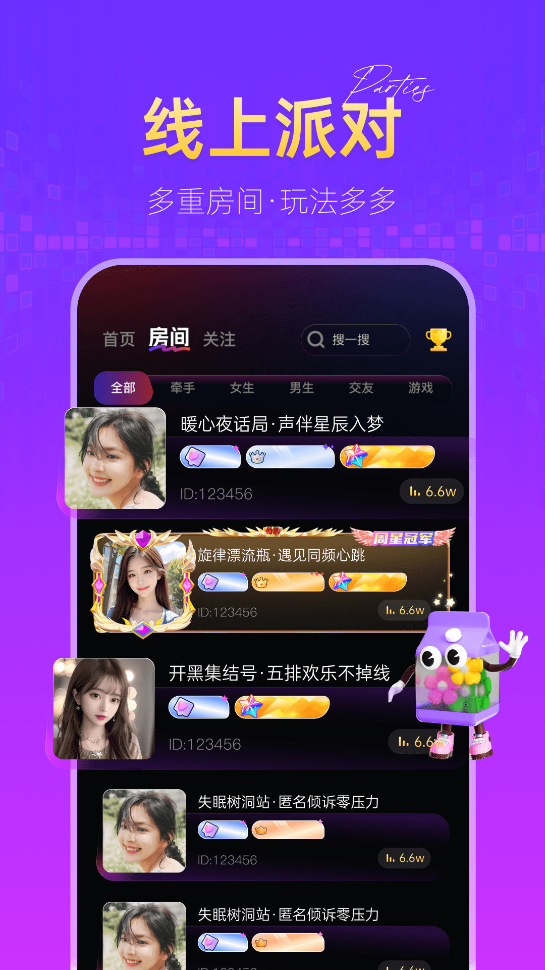 鱼兜兜官方版官方版软件展示图2