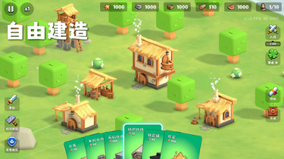 迷雾城堡MOD修改器展示图4