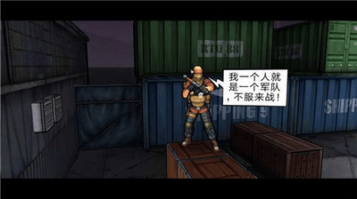 重要火力2最新4.1中文版展示图2