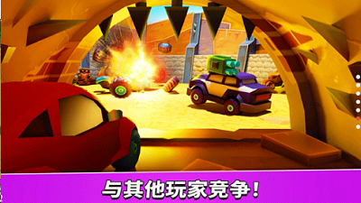 疯狂车吃车5无敌版游戏截图4