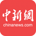 中国新闻网客户端官方版