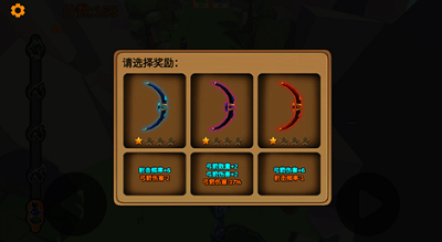箭箭剑无限金币破解版展示图1