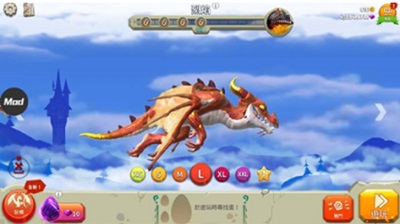 饥饿龙无敌版手机版游戏截图3