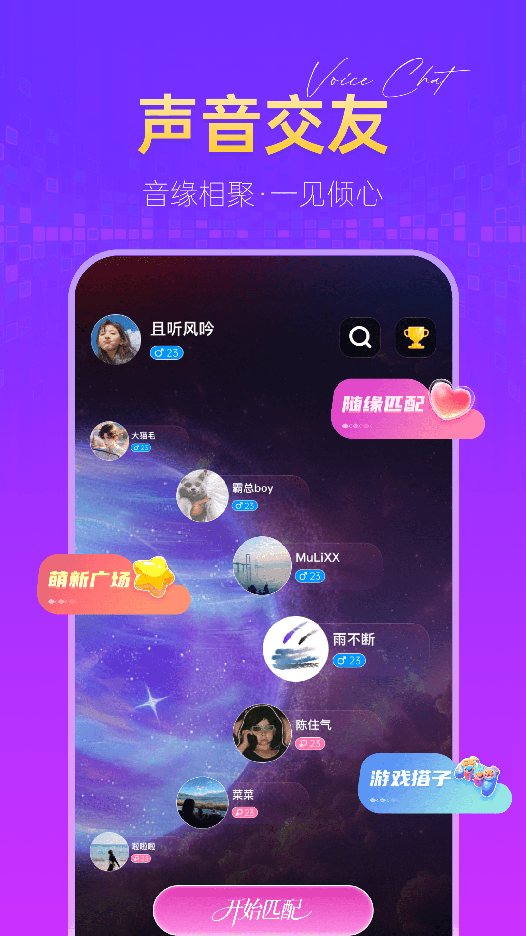 鱼兜兜官方版官方版软件展示图4