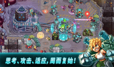 钢铁战队破解版全英雄无限钻石版展示图2