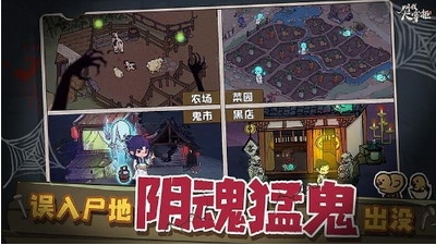 叫我大掌柜无限元宝版游戏截图1