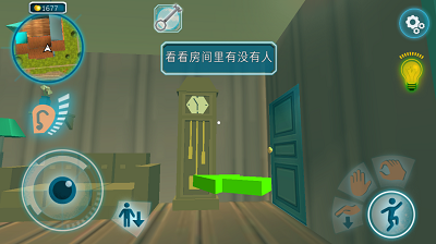 黑暗邻居家无限金币游戏截图1
