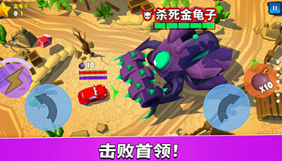 疯狂车吃车5无敌版游戏截图1