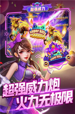 指尖捕鱼破解版游戏无限金币版游戏截图3