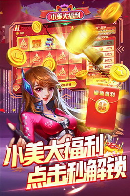 指尖捕鱼破解版游戏无限金币版游戏截图2