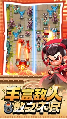 黎明救援破解版最新版展示图4