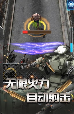 放置僵尸塔防破解版游戏截图2