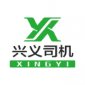 兴义司机安卓版