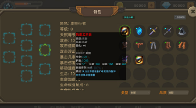 宇崽异世界冒险破解版2024游戏截图1