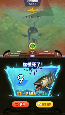 进化世界模拟器无敌版游戏截图1
