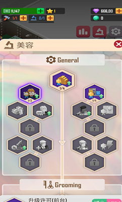 宠物大亨安卓最新版游戏截图2