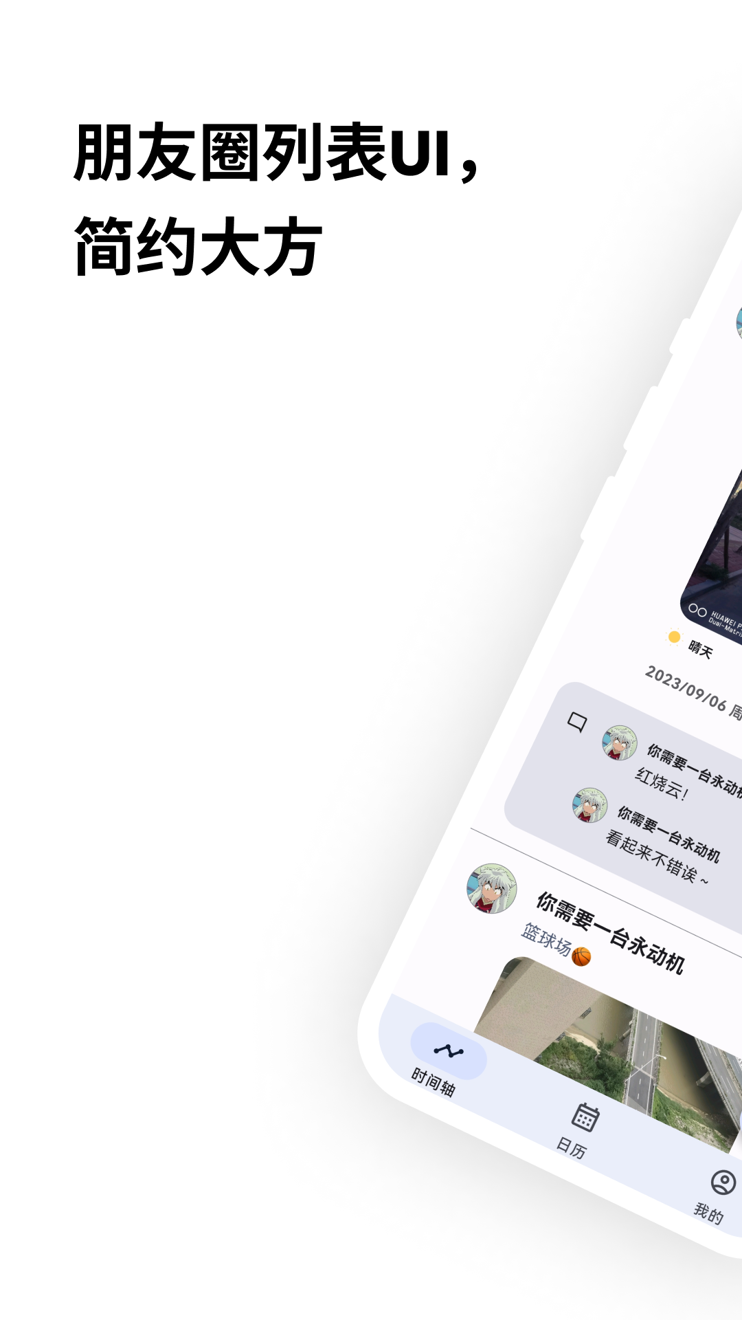 榴莲日记最新版展示图3