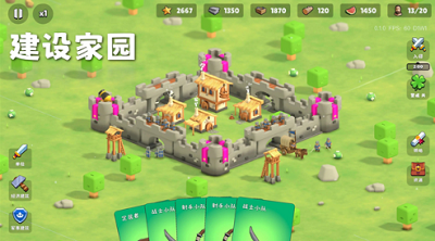 迷雾城堡MOD修改器展示图3