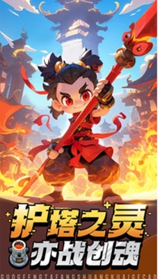 黎明救援破解版最新版展示图3