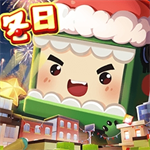 迷你世界破解版无限迷你币下载 v1.33.0