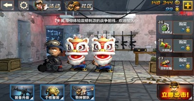 小小部队2中文破解版游戏截图4