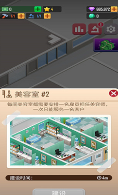 宠物大亨安卓最新版游戏截图1