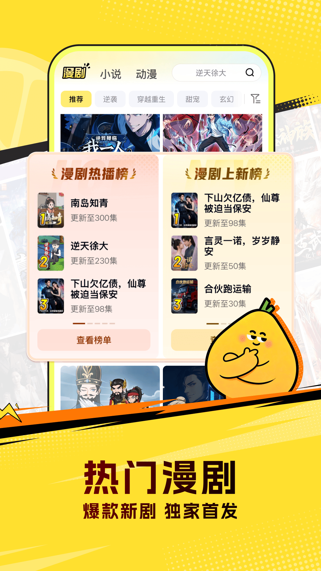 柚漫剧官方版软件展示图3