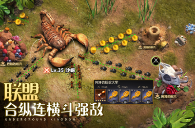 小小蚁国无限钻石破解版游戏截图4