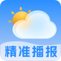 精准天气通最新版