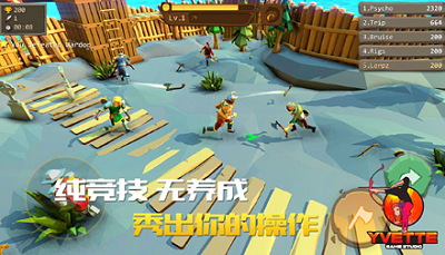 战斧大乱斗内置菜单版游戏截图2