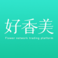 好香美鲜花交易平台最新版
