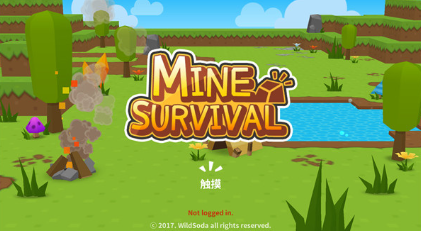 生存大世界MOD修改版游戏截图4