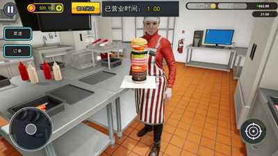 汉堡店打工模拟无限金币版游戏截图1