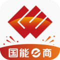 国能e商安卓版