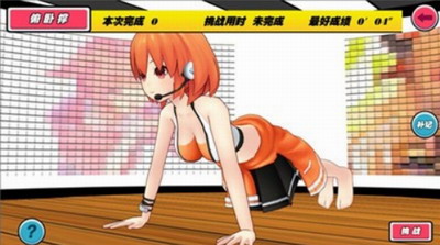 我的健身教练2无限钻石版展示图2