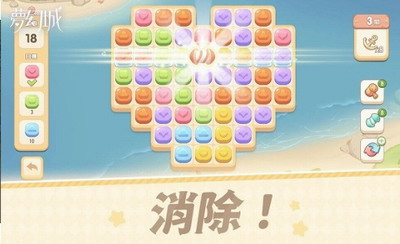 梦幻的城无限星无限金币版游戏截图2