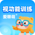 视功能训练最新版