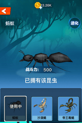昆虫进化大乱斗破解版MOD菜单版展示图4