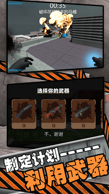 宇宙英雄城市乱斗下载最新版展示图3
