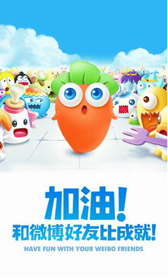 保卫萝卜2破解版无限金币钻石展示图3