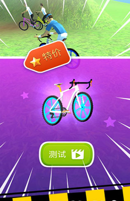 疯狂自行车破解版游戏截图4