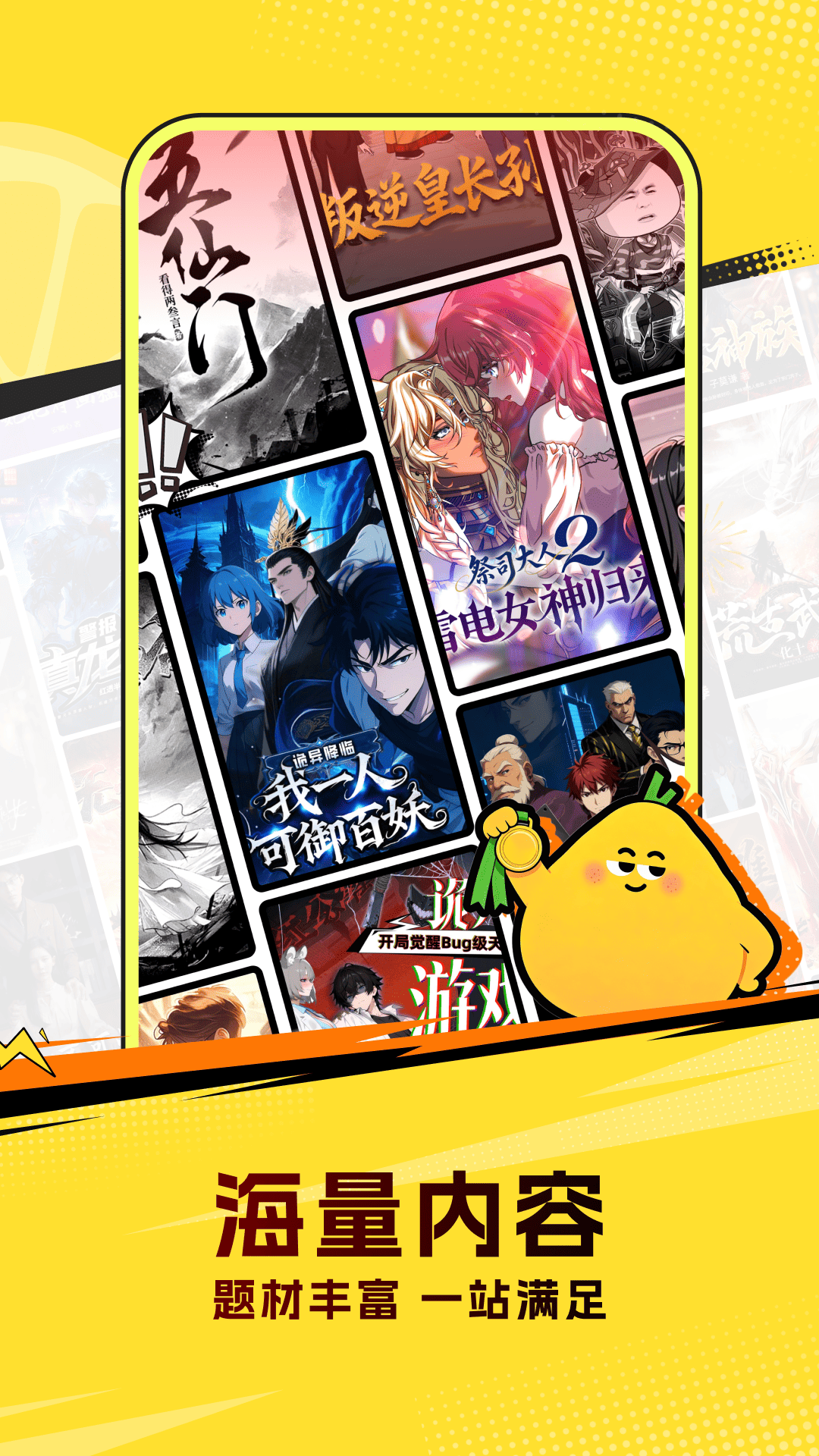 柚漫剧官方版软件展示图1