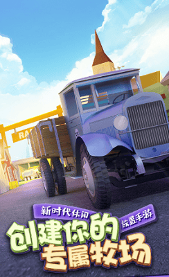 金币大富翁无限资源版展示图1