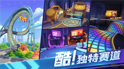 汤姆猫飞车破解版展示图1